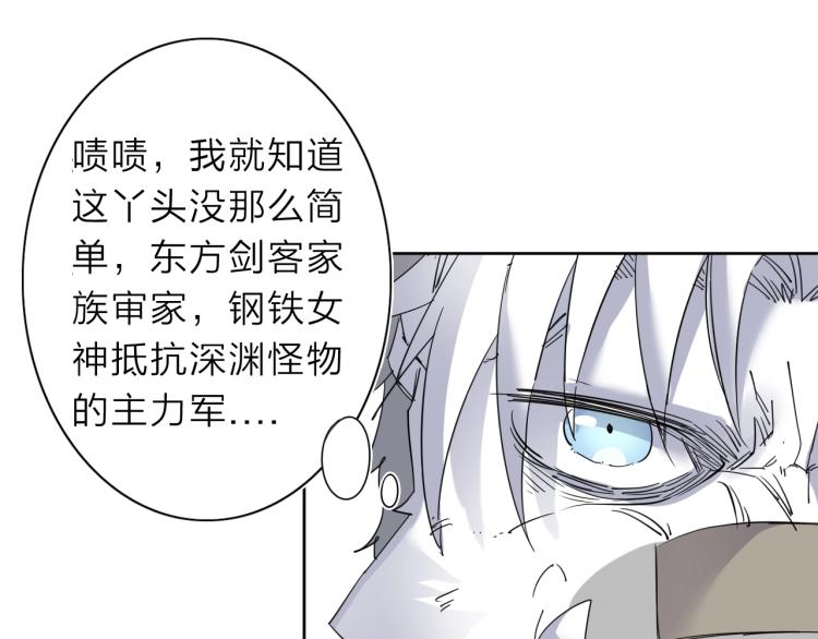 第19话 东方篇 再出发50