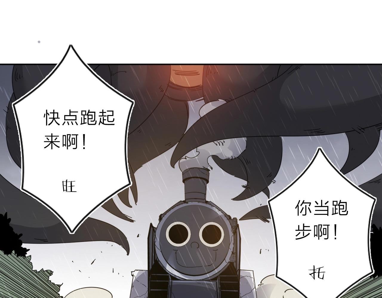 第33话 虎口脱险92