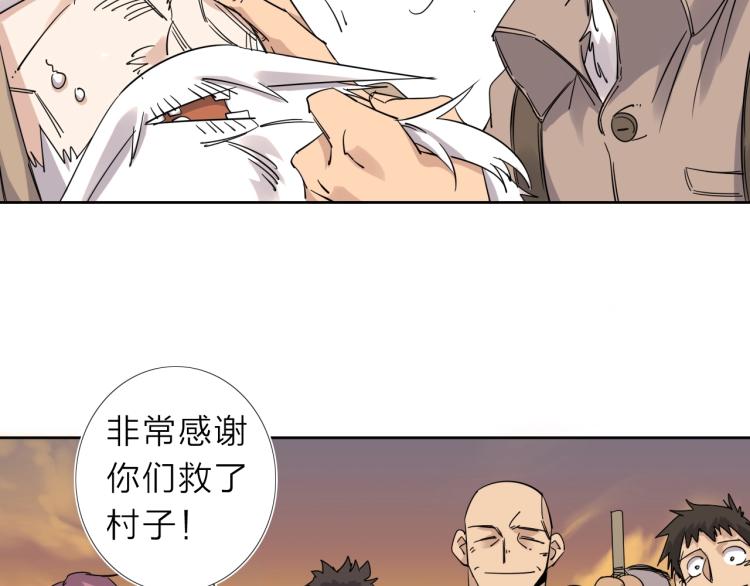 第15话 没那么多嘻嘻哈哈了29