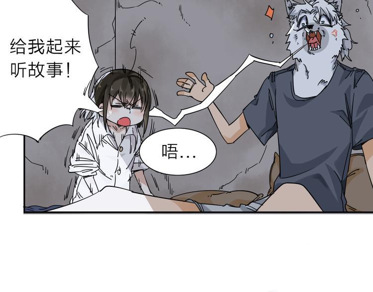 第1话 尿床引出灾难114