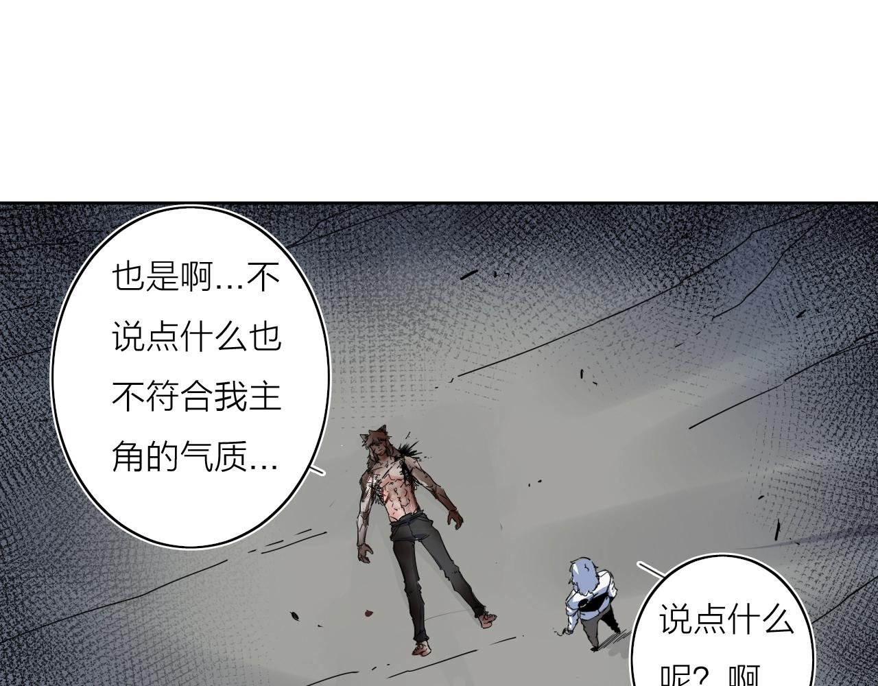 第40话 人生若只如初见73