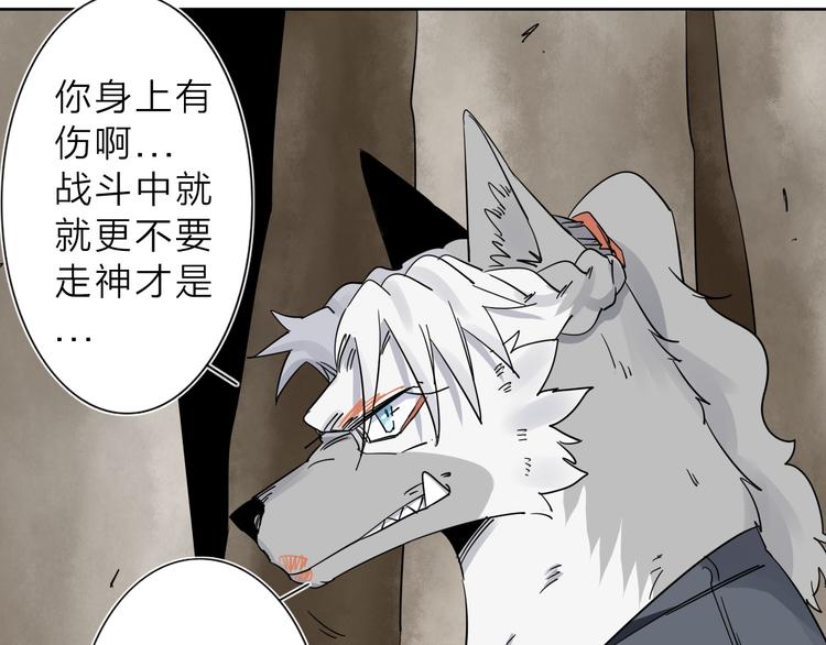 第4话 男二上线81