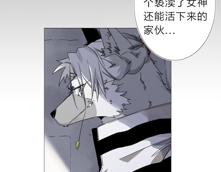 第3话 偶嗦的蒜！13