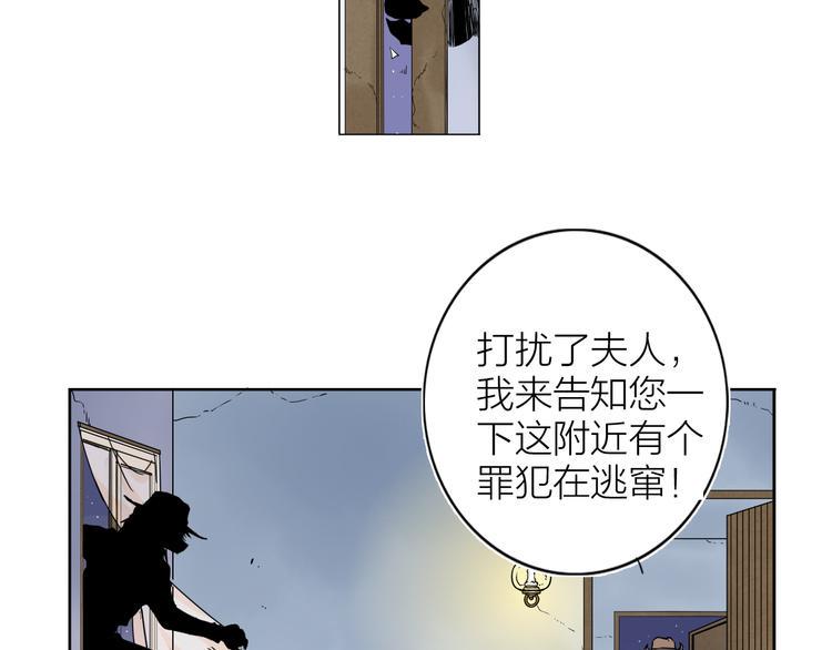 第2话 相遇之前14
