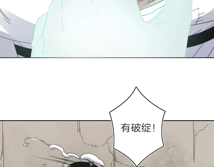 第11话 老猫不发威当我是病狗77