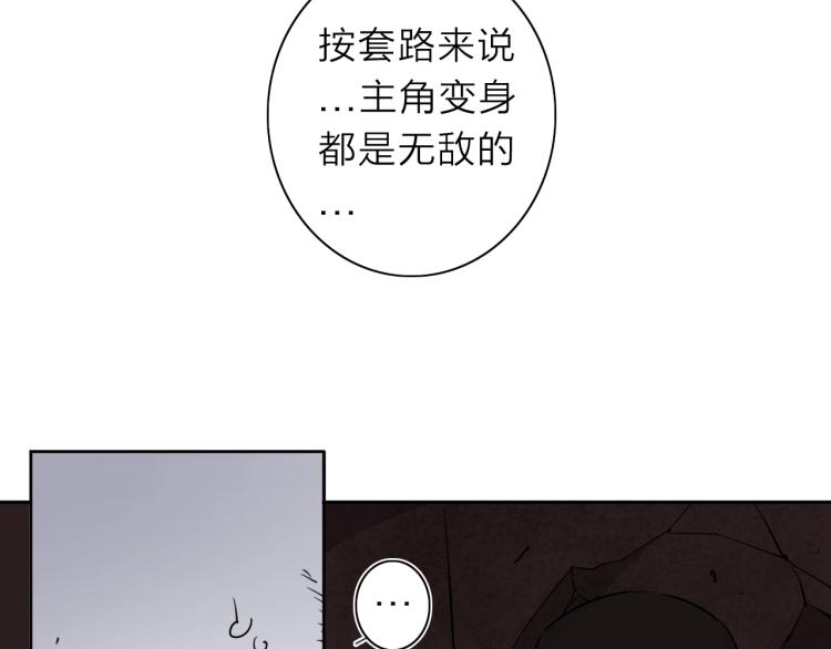 第29话 我的女神2