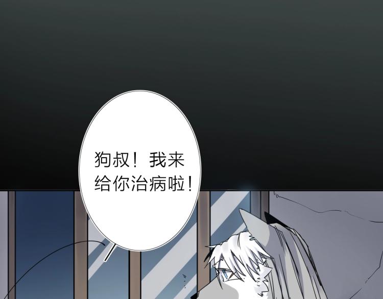 第13话 如果我变成回忆8