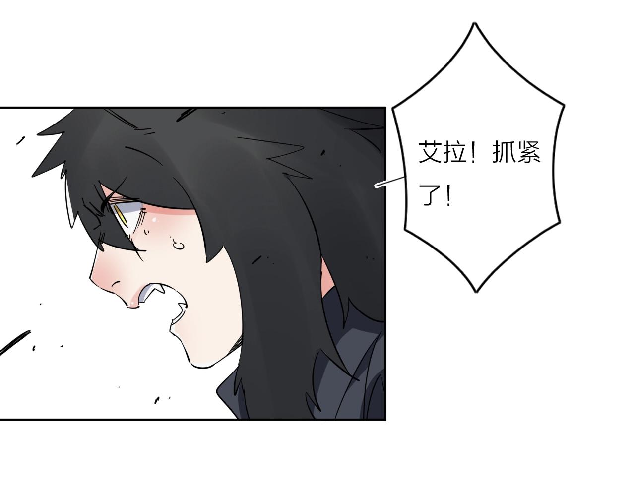 第39话 倒计时75