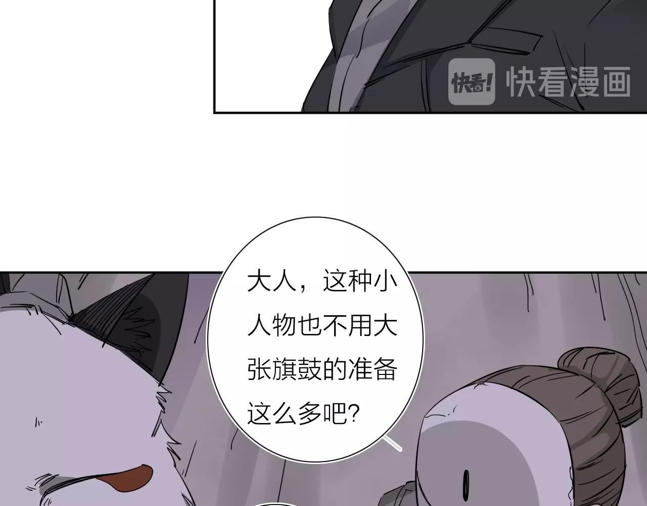 第38话 大战之前55