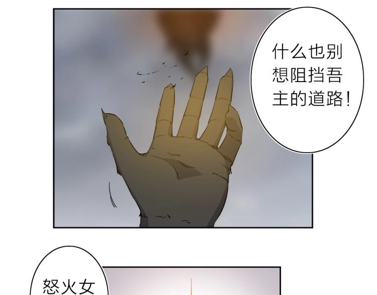 第28话 美少狗变身！10