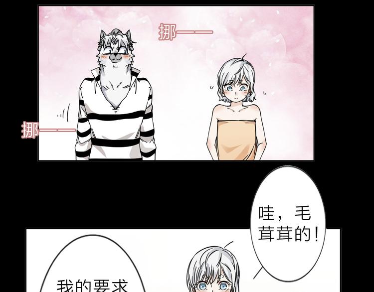 第4话 男二上线39