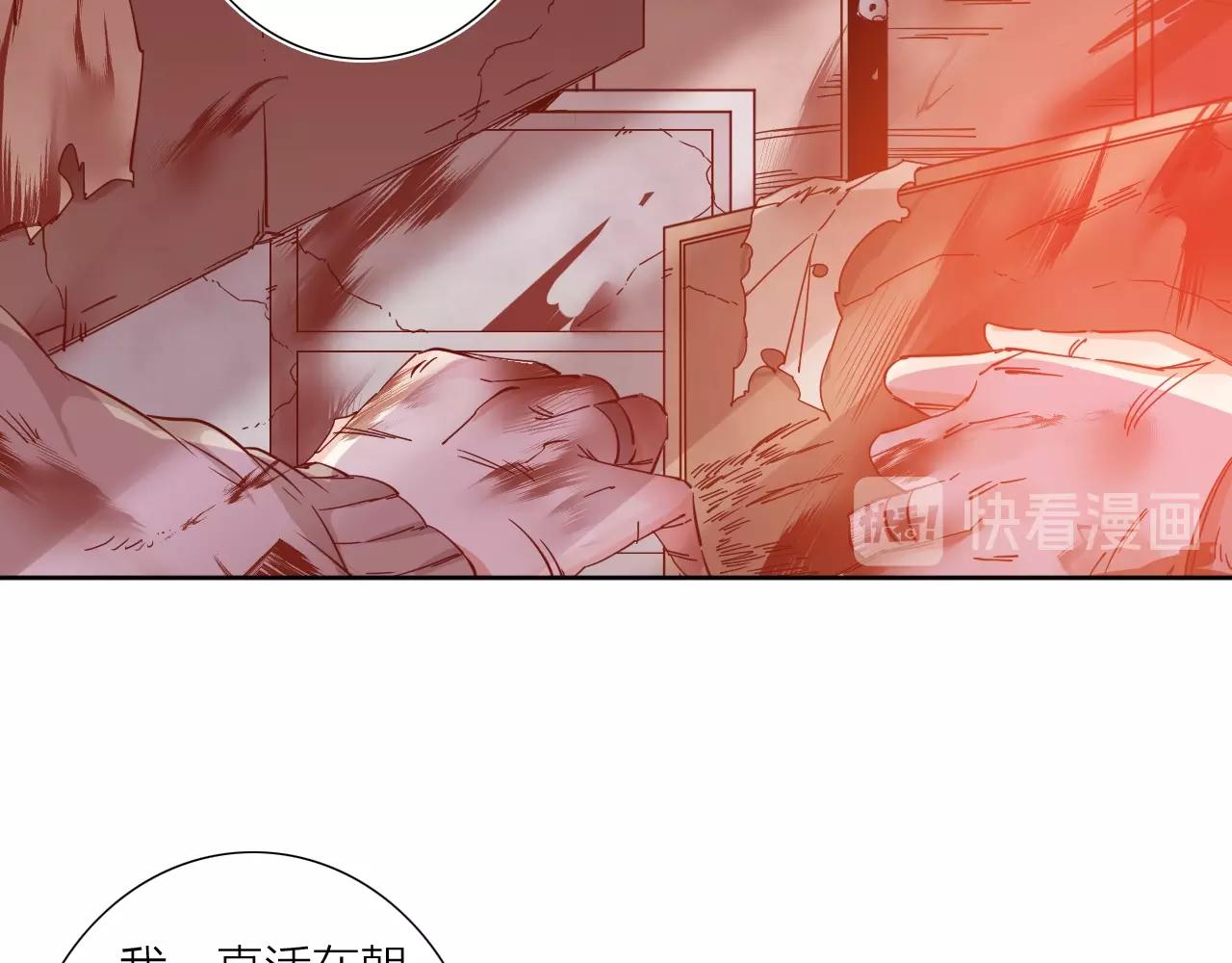 第38话 大战之前24