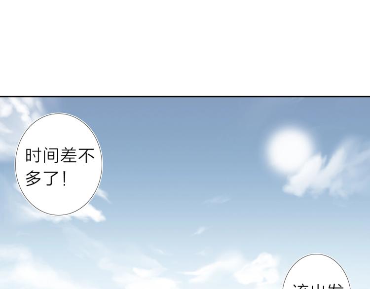 第15话 没那么多嘻嘻哈哈了36