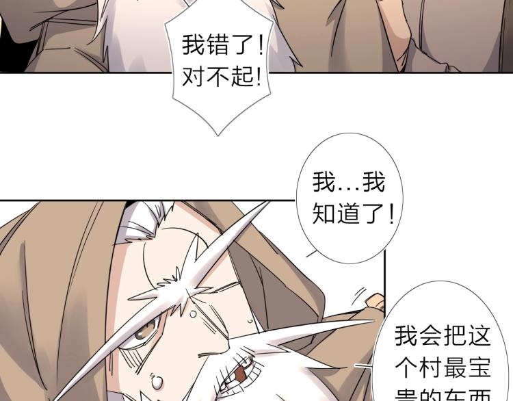 第15话 没那么多嘻嘻哈哈了13