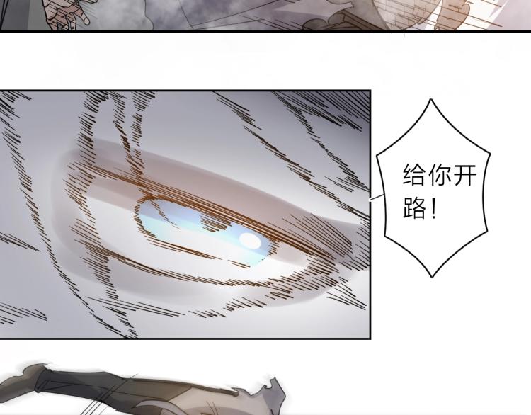 第28话 美少狗变身！26