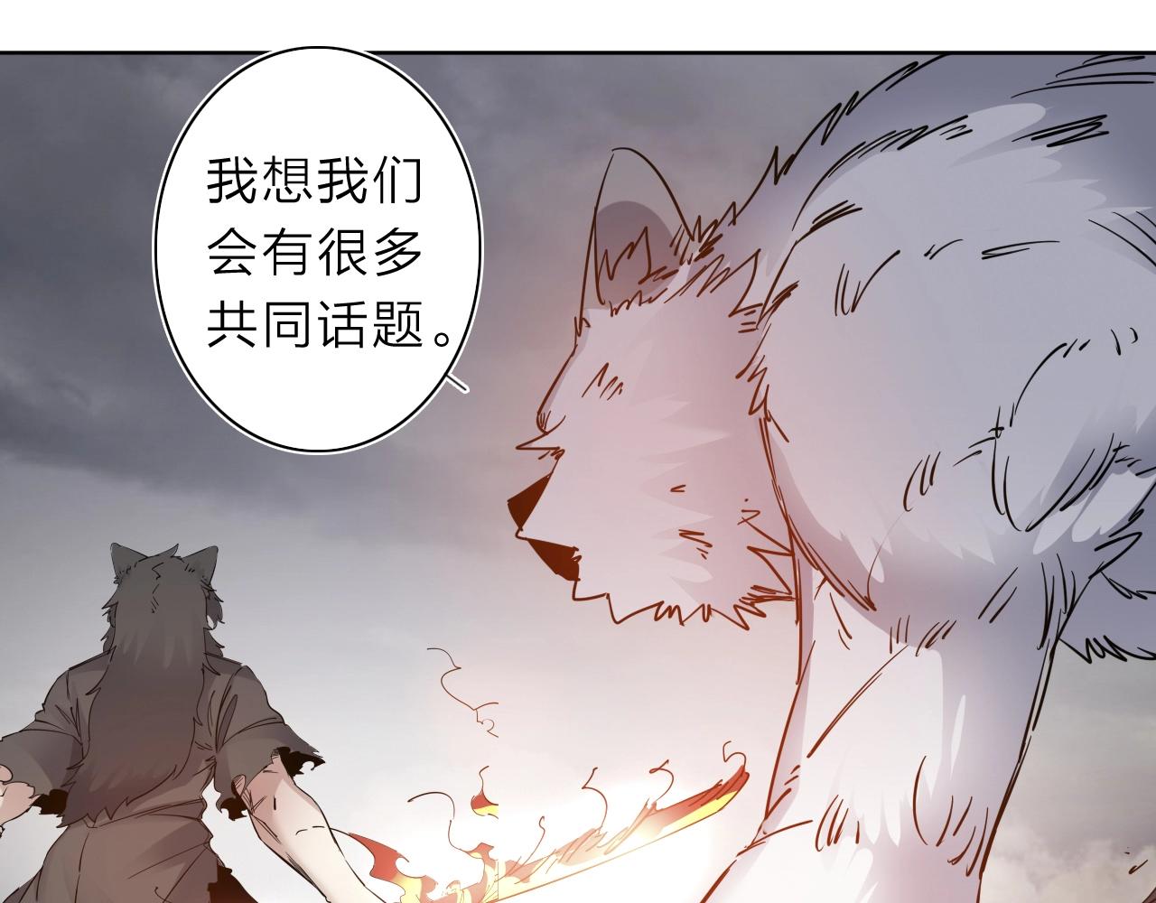 第30话 失了算53