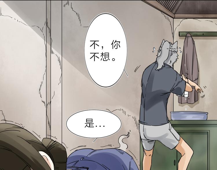 第4话 男二上线17