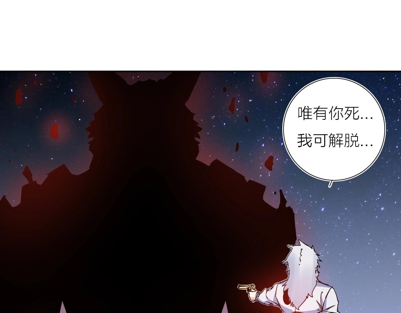 第40话 人生若只如初见38