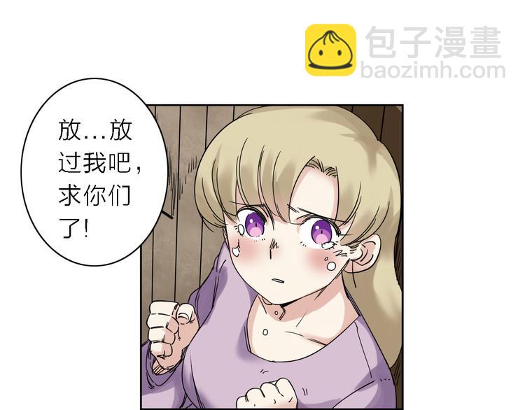 第6话 赚钱不要太随意9