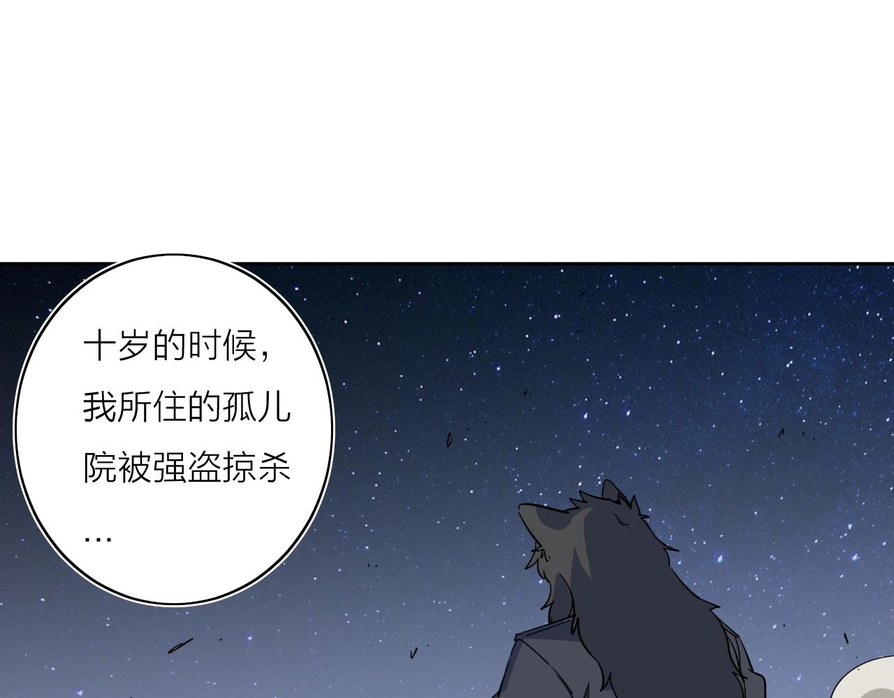 第40话 人生若只如初见76