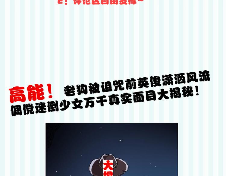 第1话 尿床引出灾难118