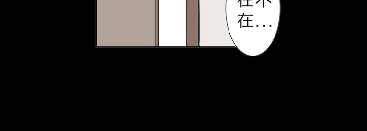第4话 男二上线27