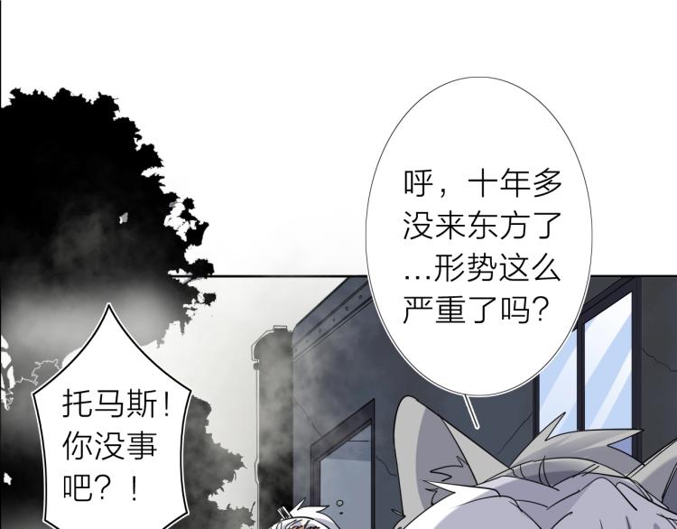 第18话 东方篇 迷雾98