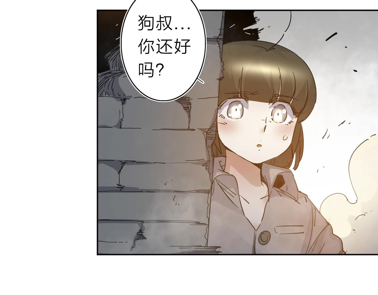 第31话 孕育万千子孙的黑山羊40