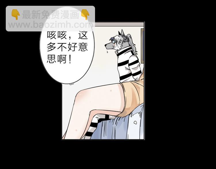 第4话 男二上线38