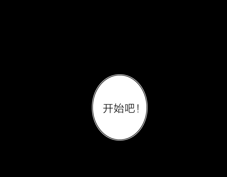 第24话 不能说的秘密13