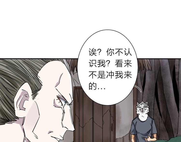 第1话 尿床引出灾难44
