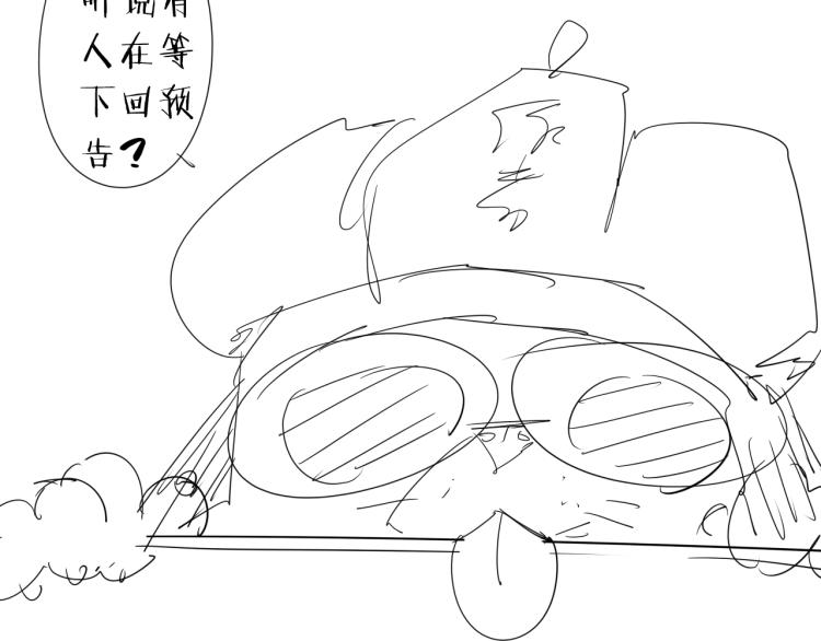 第17话 美食88