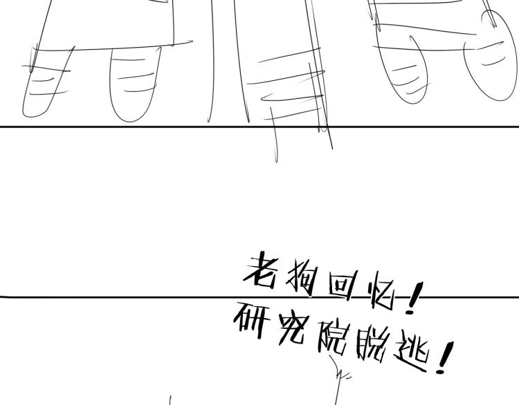 第11话 老猫不发威当我是病狗113