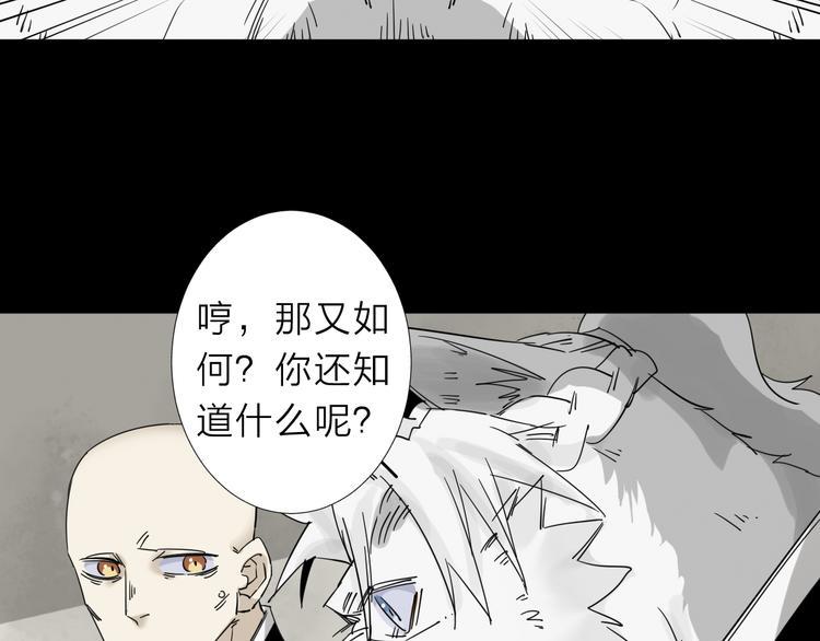第5话 男二下线74