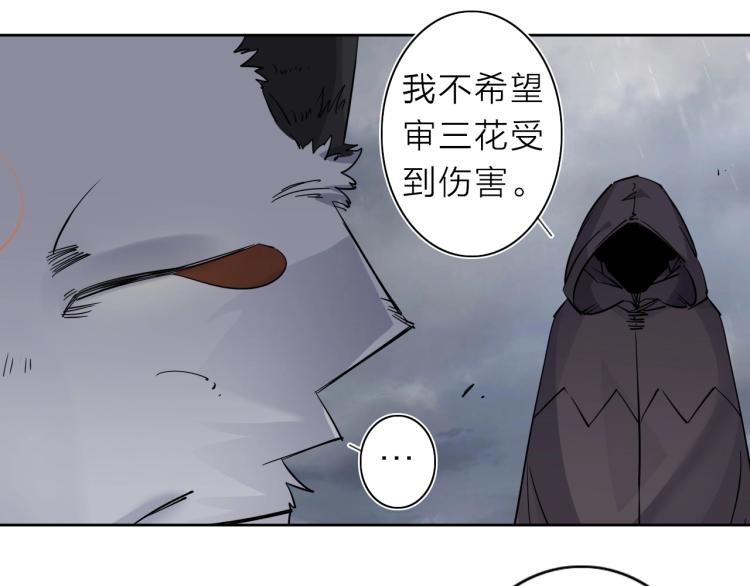 第28话 美少狗变身！7