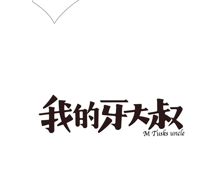 第17话 美食38