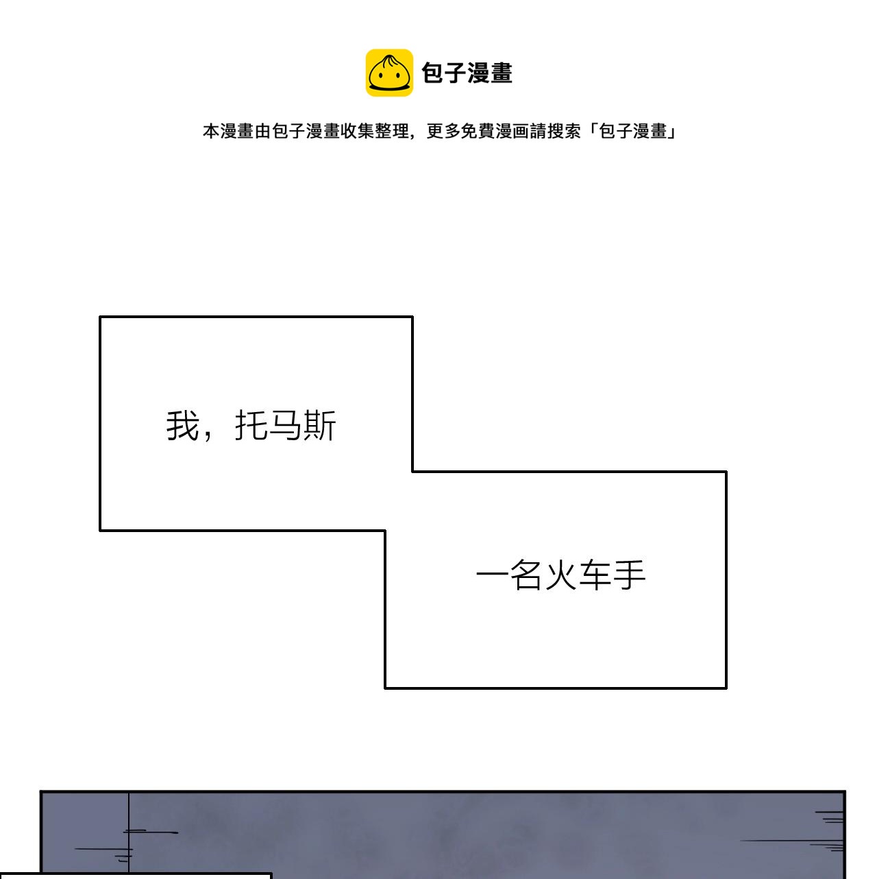 第36话 不能说的秘密0