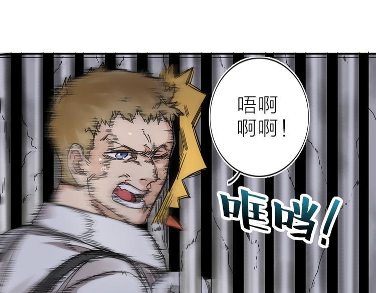 第2话 相遇之前87