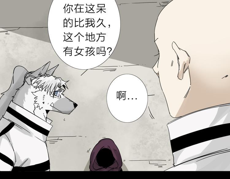 第5话 男二下线84