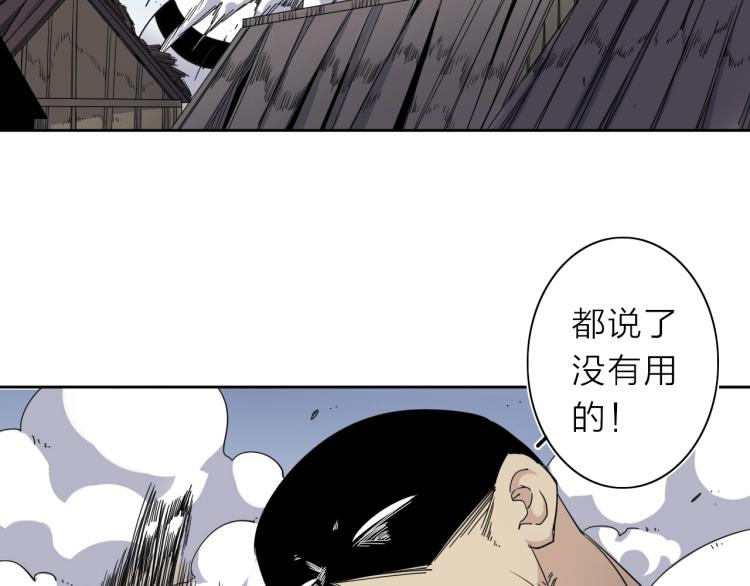 第10话 汪汪！喵！45