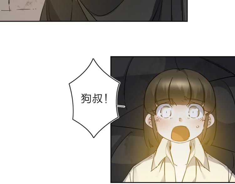 第28话 美少狗变身！37