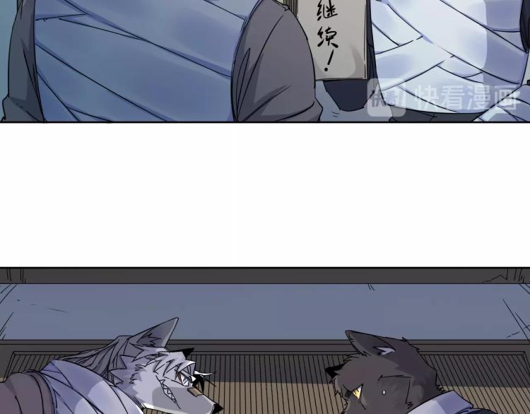 第14话 成就：不再是一个人55