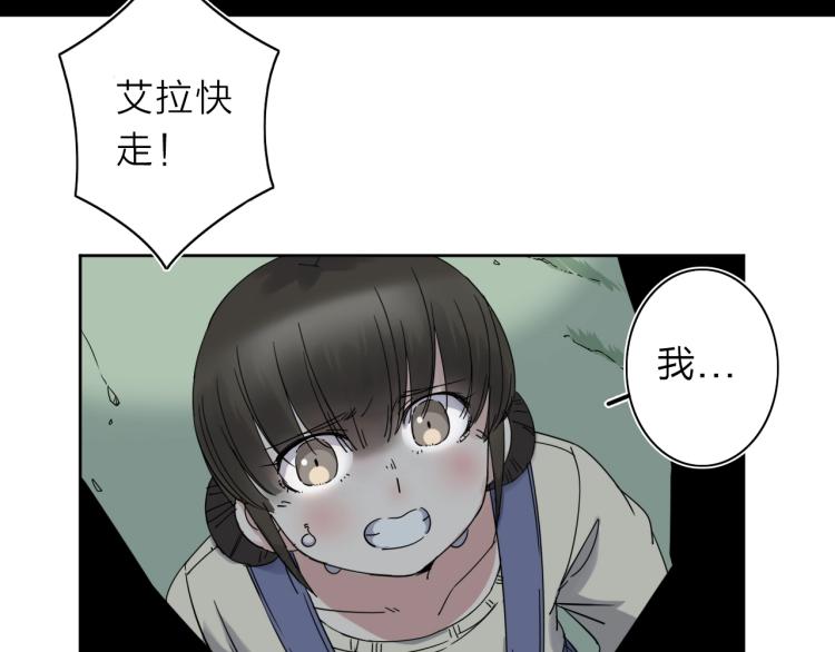 第10话 汪汪！喵！74