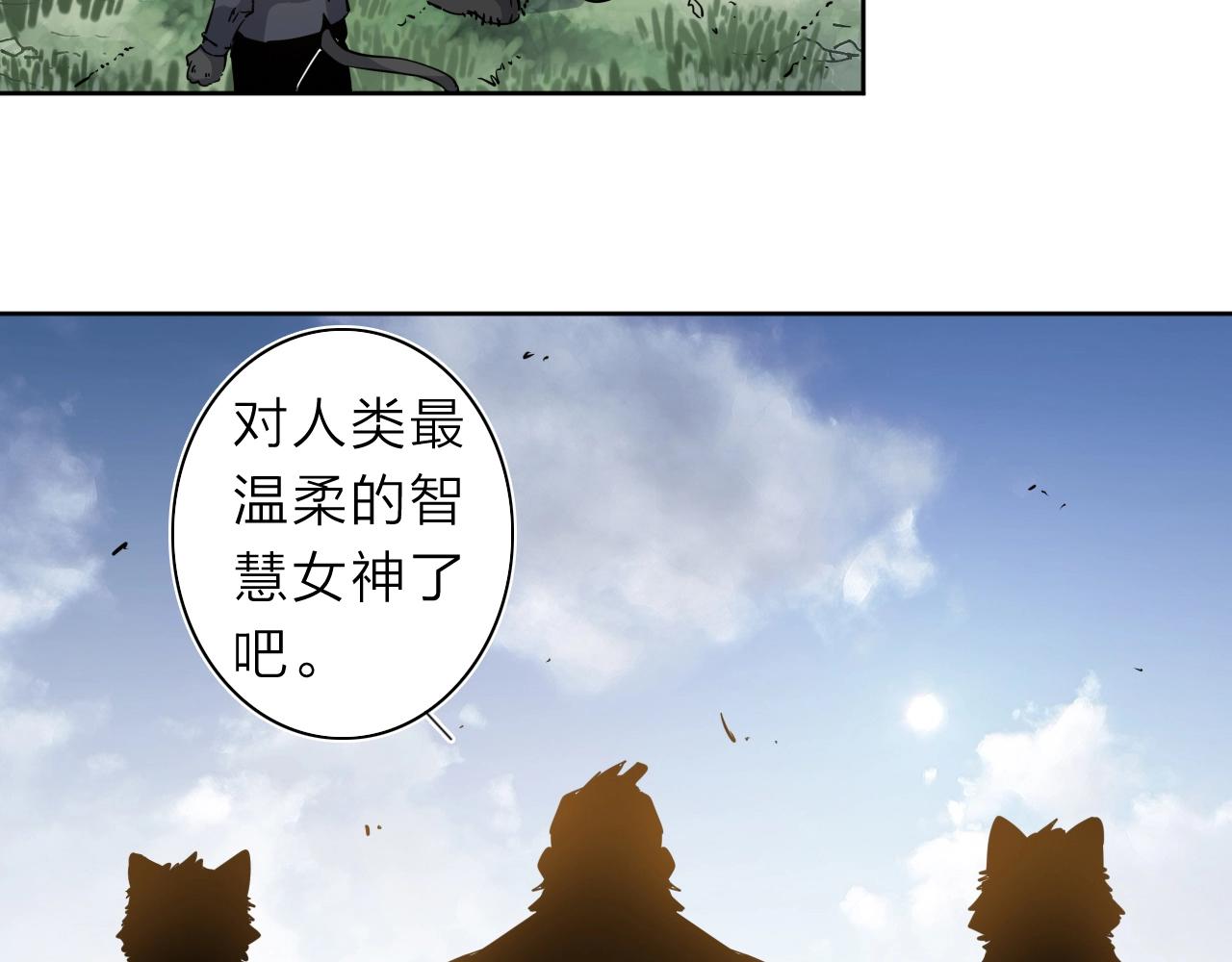 第34话 不想回忆的回忆33