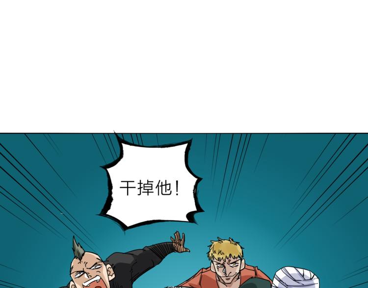 第1话 尿床引出灾难91