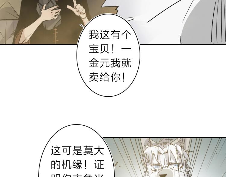 番外篇 斗地主与角色狂欢8