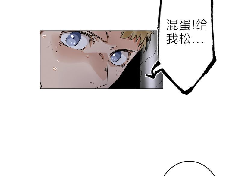 第2话 相遇之前89