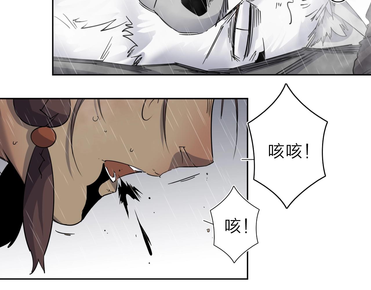 第32话 大战之后必有……9