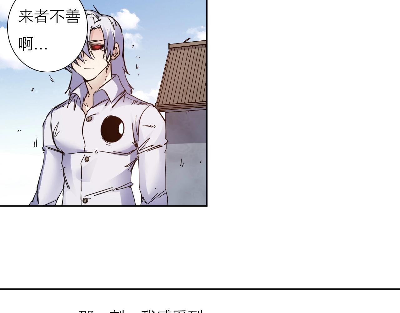 第36话 不能说的秘密22