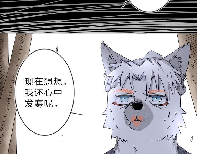第4话 男二上线49